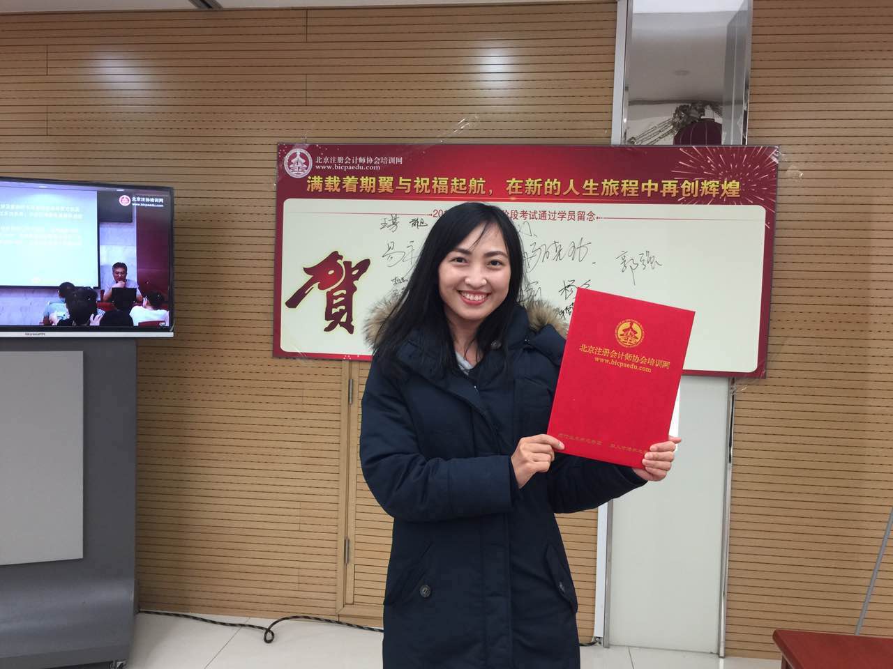 北京注协培训网学员2015年注册会计师合格证领取