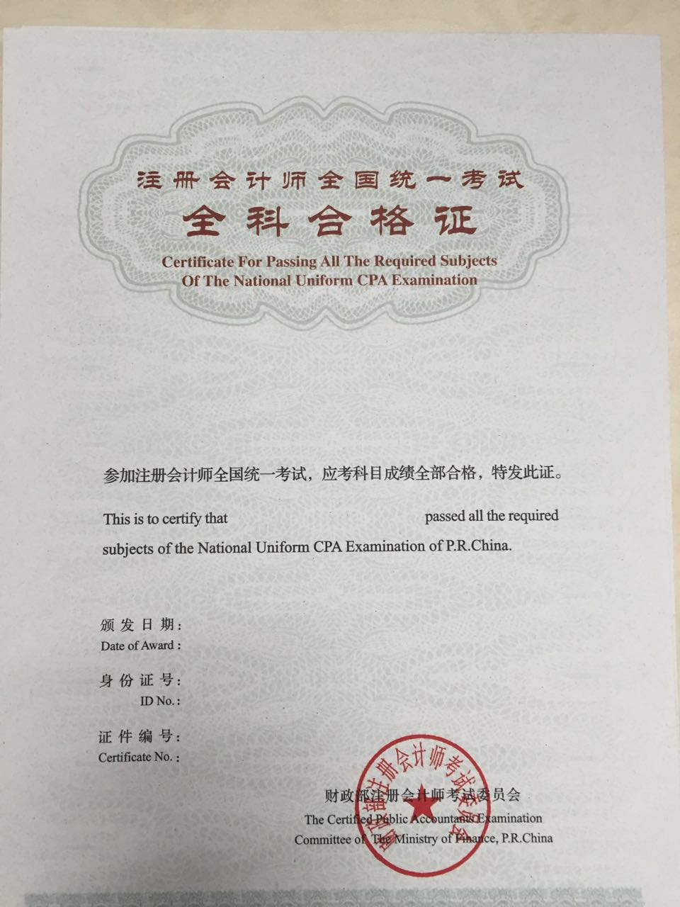 初级会计培训时间_2021年初级会计培训班_2023年初级会计师培训班