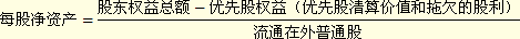 注会财管考点.png