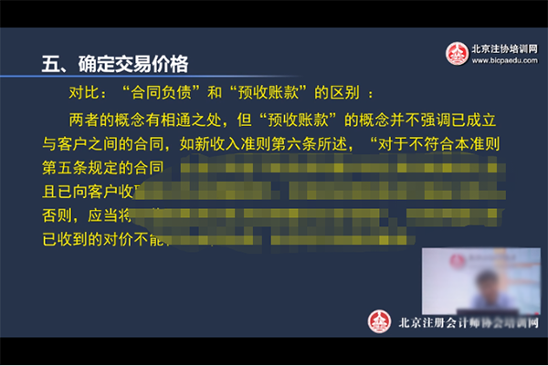 注会综合学习法-对比法.png